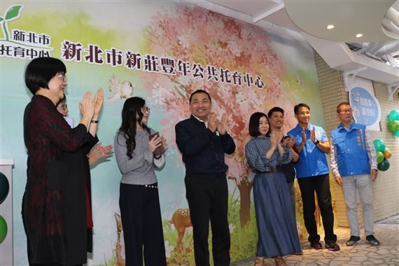 豐年公托啟用