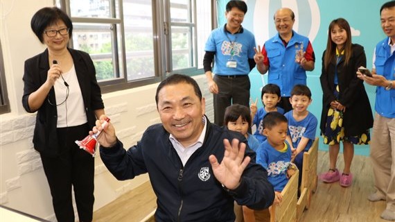 新北公托倍增計畫正式啟動