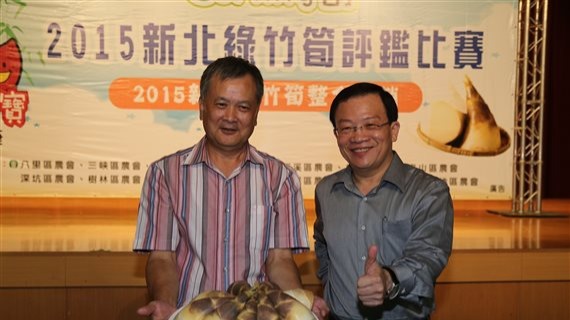 農業局局長與八里區農會理事長