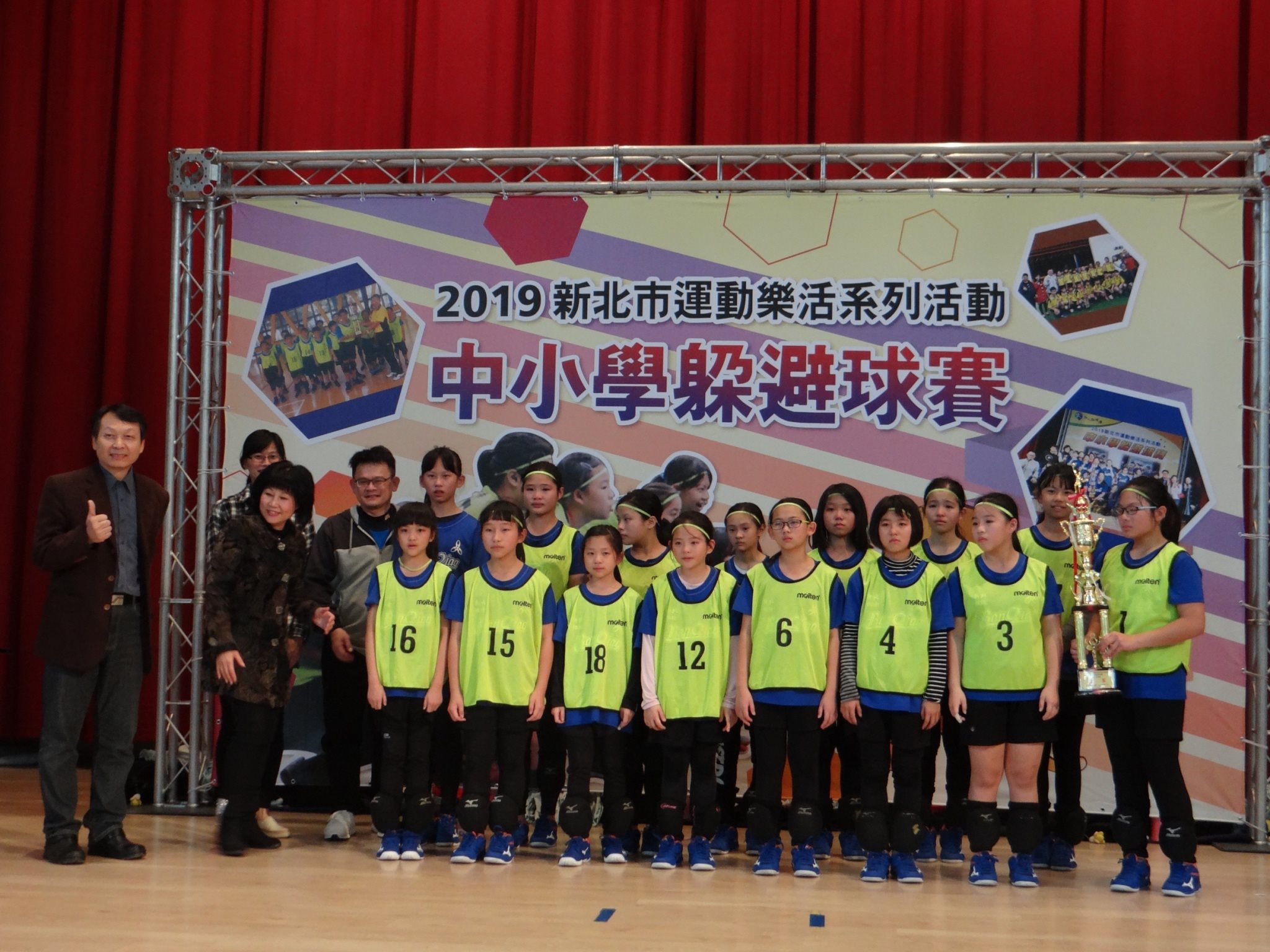 健康樂活校園 開啟校園健康大門