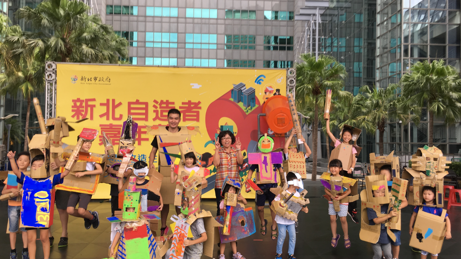 創意紙箱戰士競賽