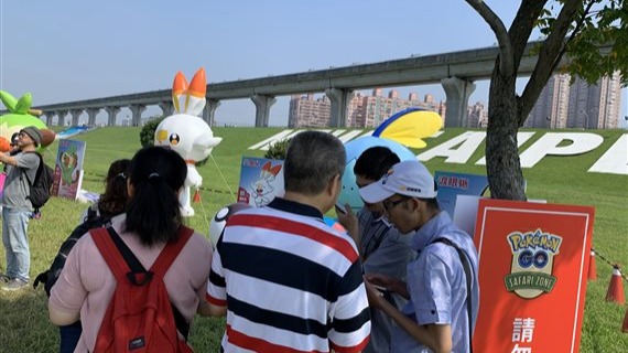 手機遊戲觀光推廣活動