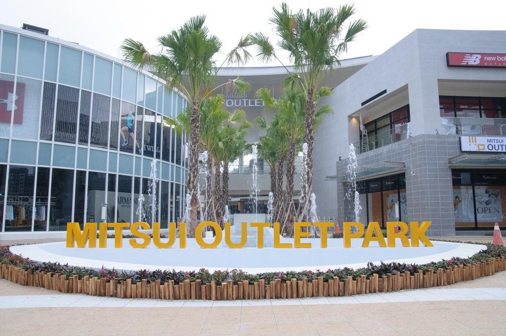 林口中商36 打造北臺灣最大Outlet
