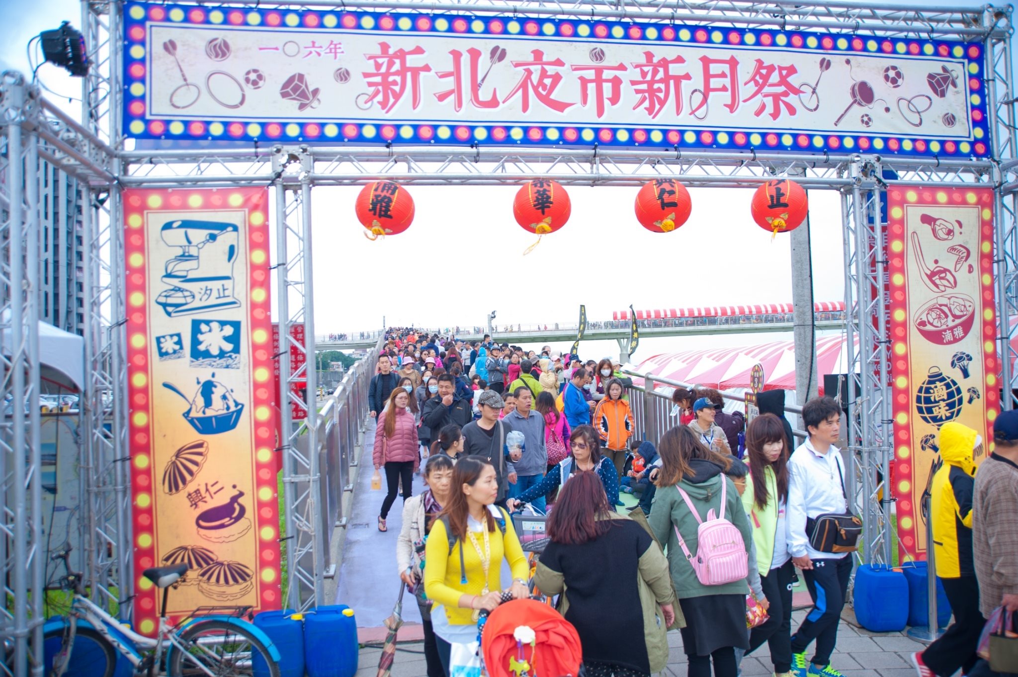 新北夜市多元體驗