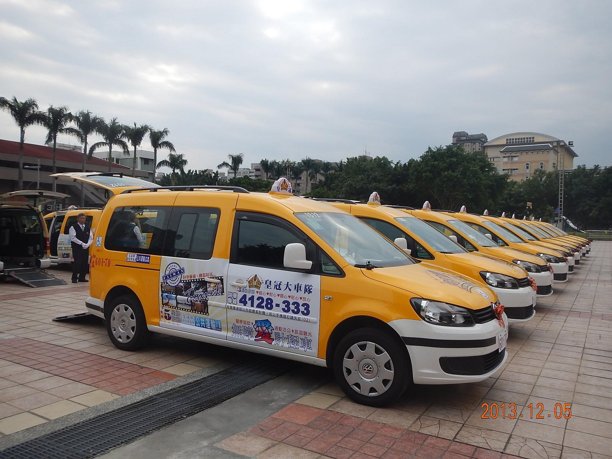 新北通用計程車