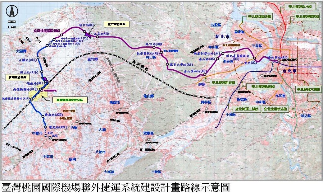 捷運機場線