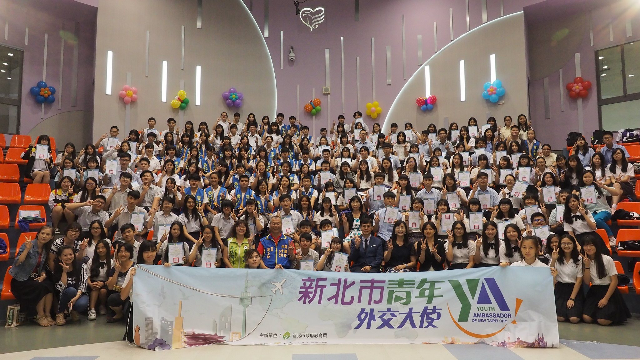 新北市青年外交大使暑期服務營隊