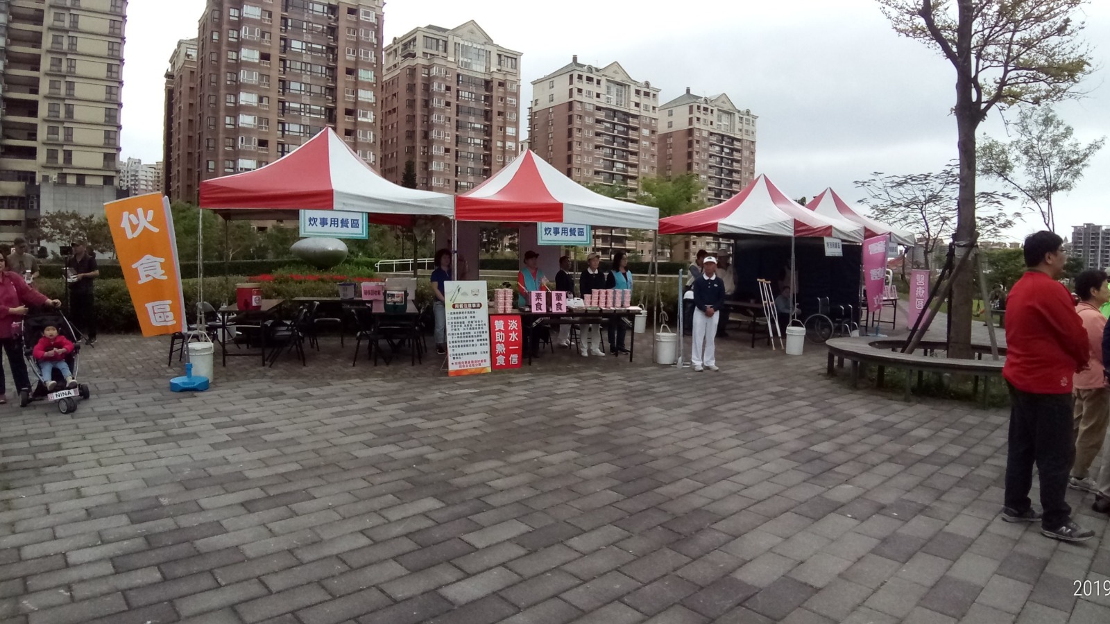 淡水區防災公園開設演練