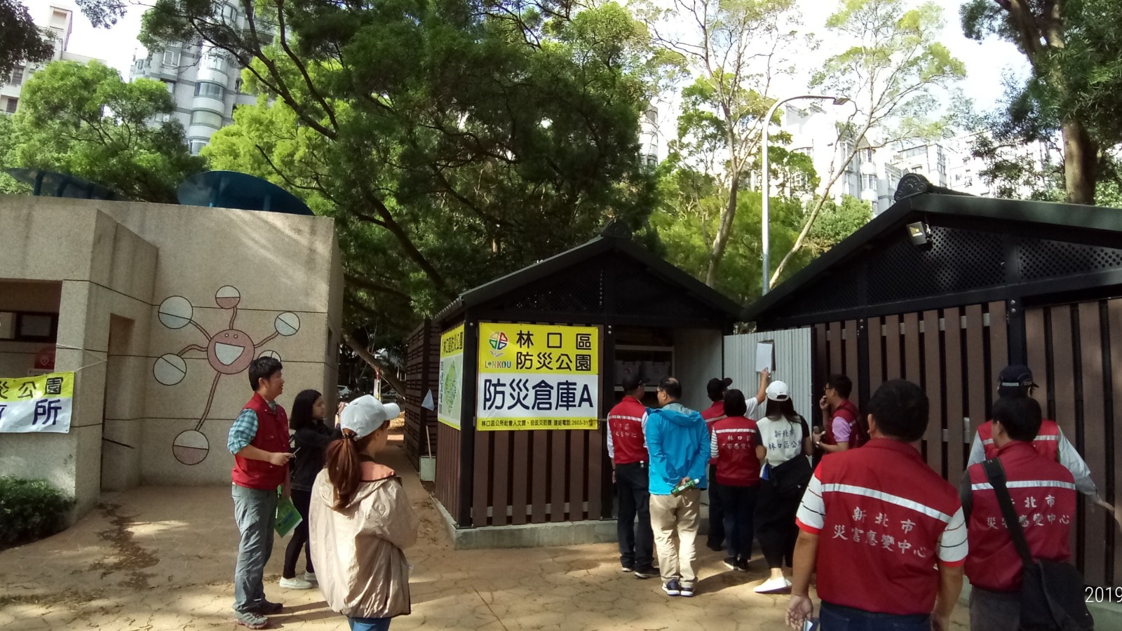 林口區防災公園防災倉庫