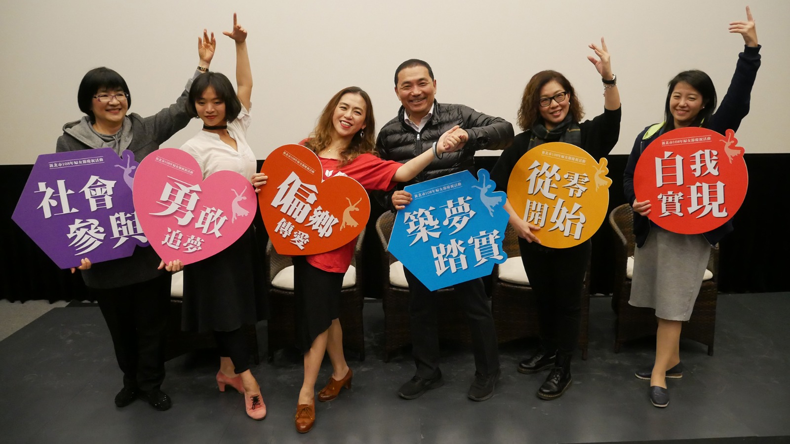 府中15《再會馬德里》婦女節特映會