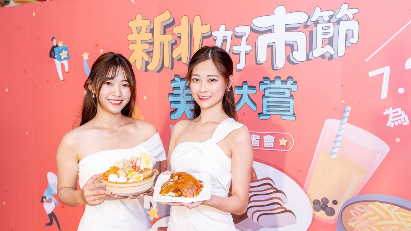好市節美食大賞網路票選正式開跑