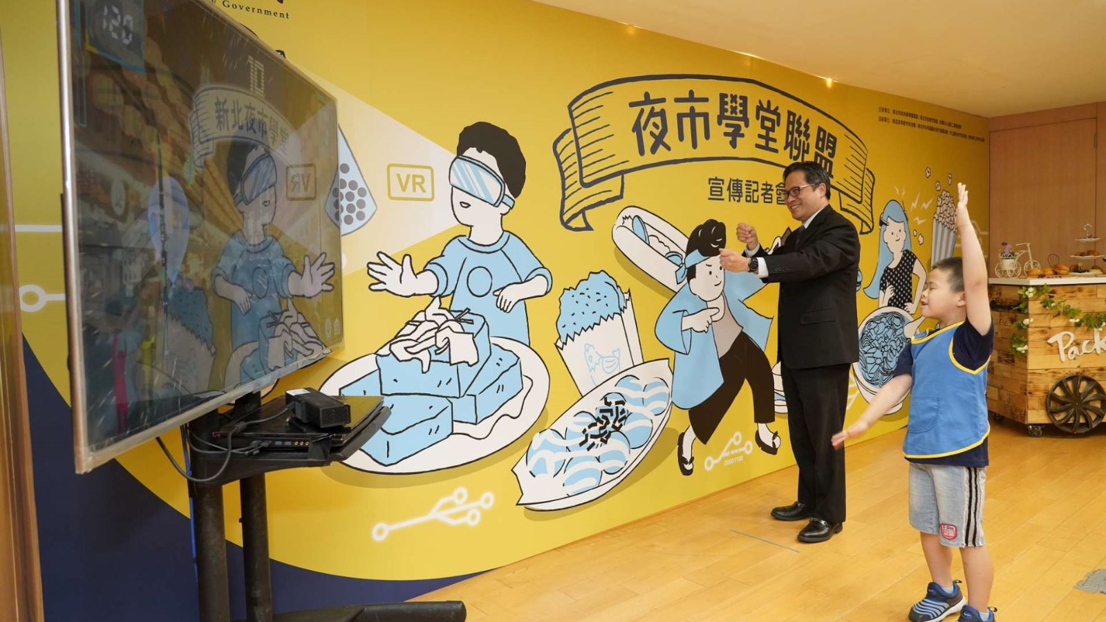 新北夜市也能玩科技!AR VR讓你免費體驗