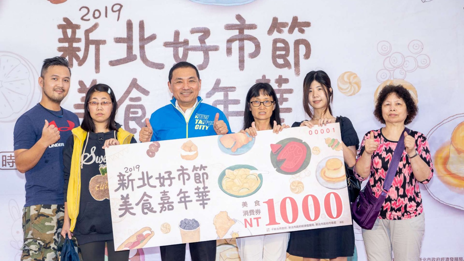 侯市長頒發美食消費券與幸運民眾