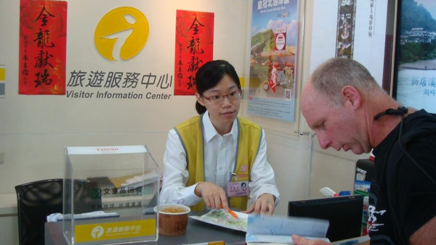 遊客向服務人員詢問資訊