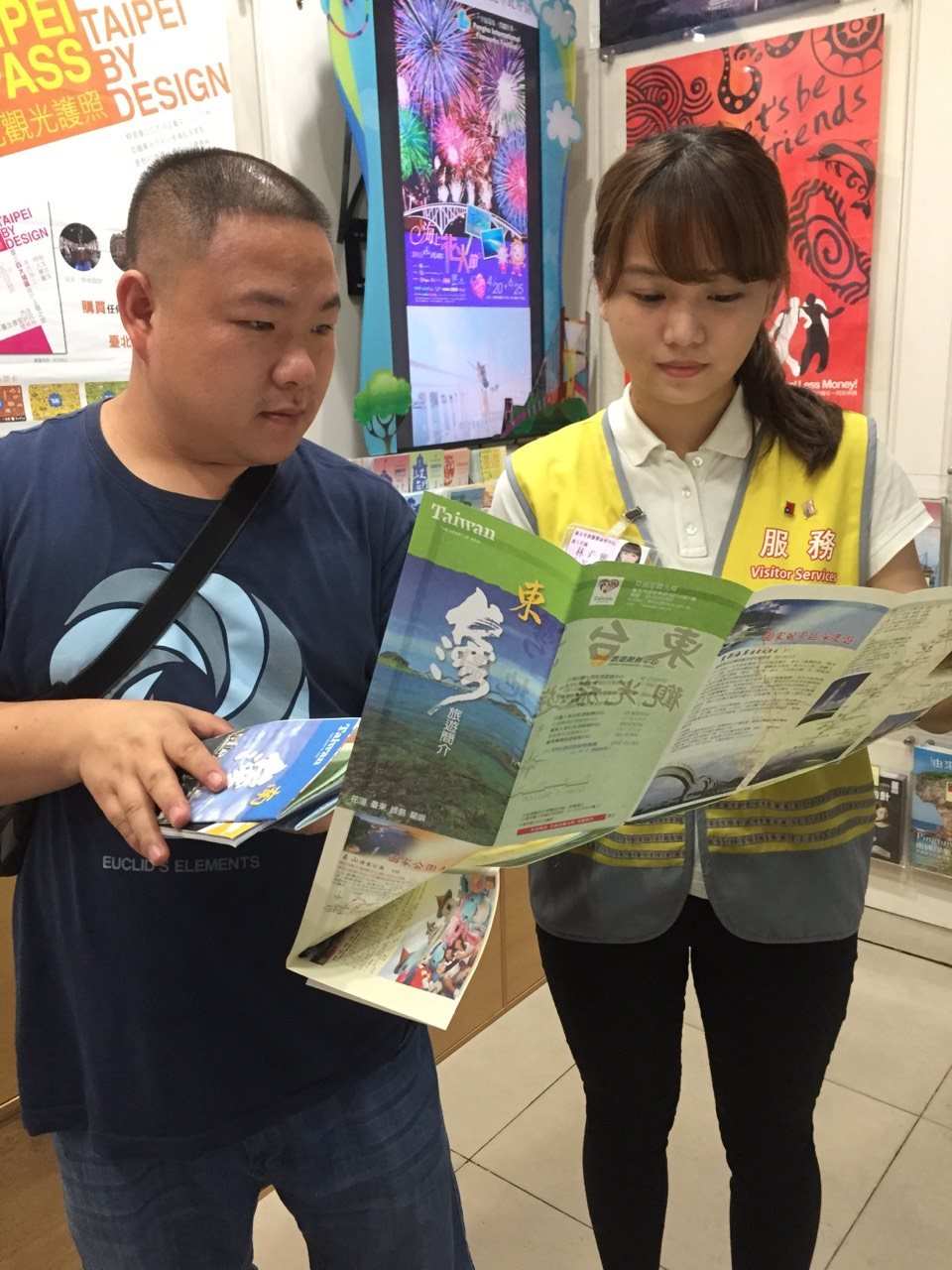 新北旅服感受幸福 貼心便捷的旅遊諮詢服務