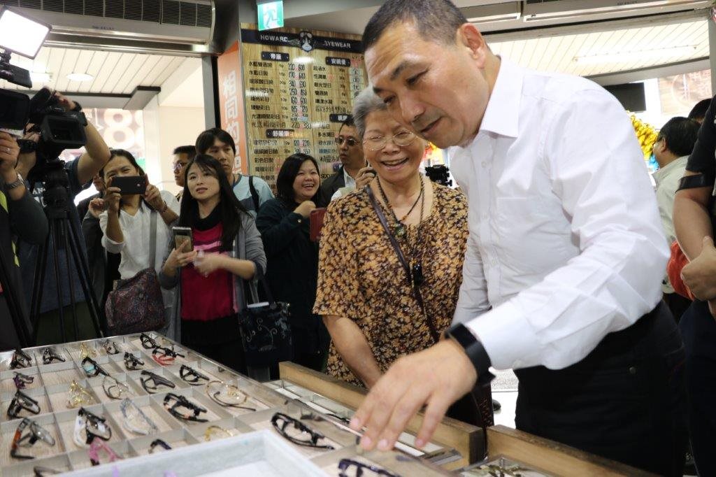 新北敬老眼鏡行