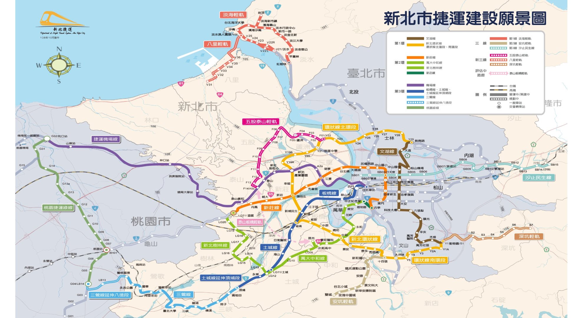 捷運三環六線 for life,for you