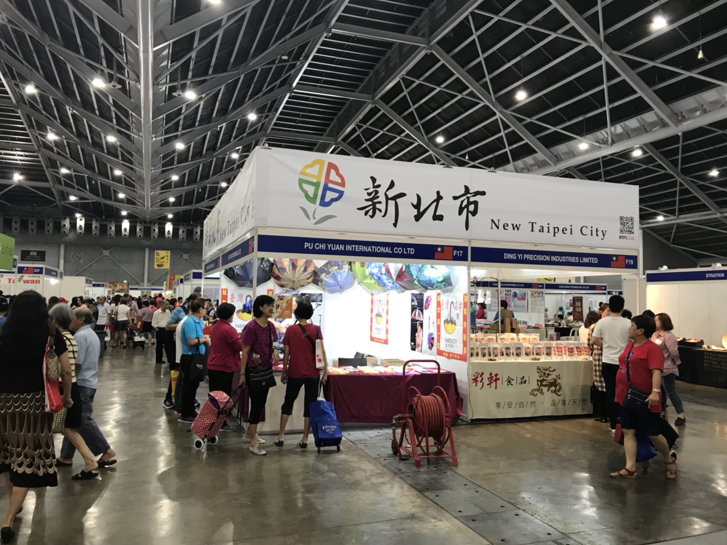 積極協助產業參展