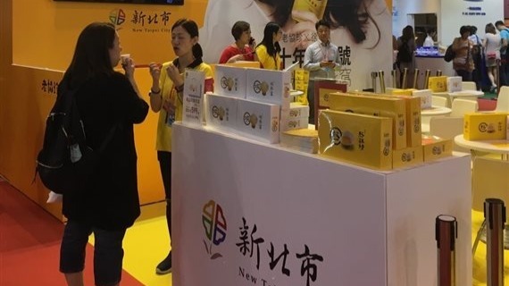 108年參展照片