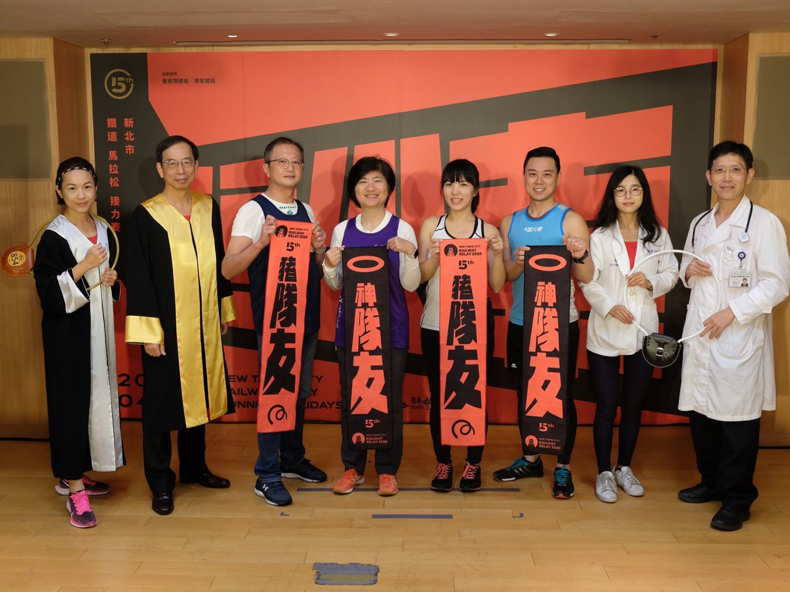 雙師及滿貫跑友