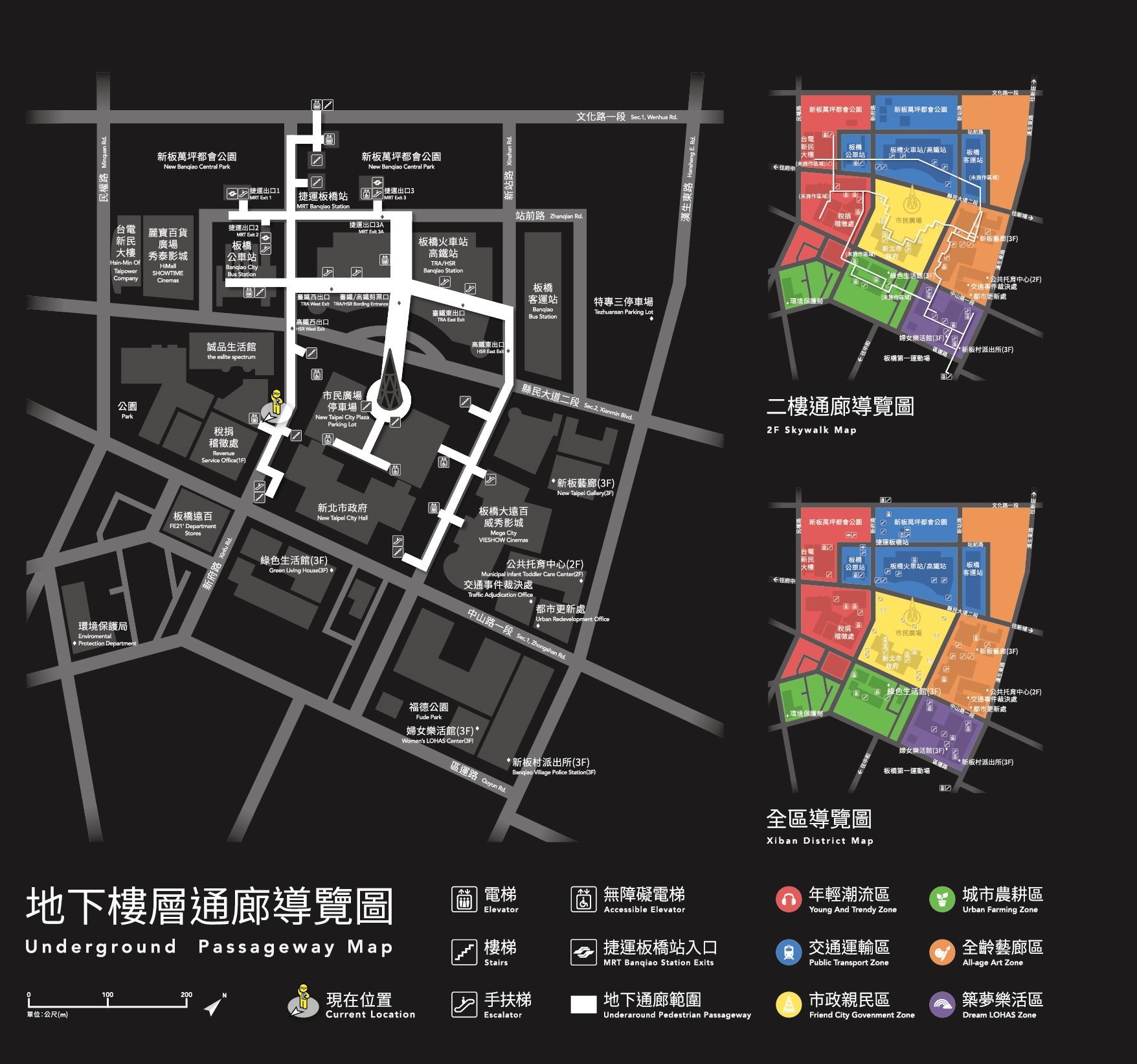 新板特區六大分區規劃