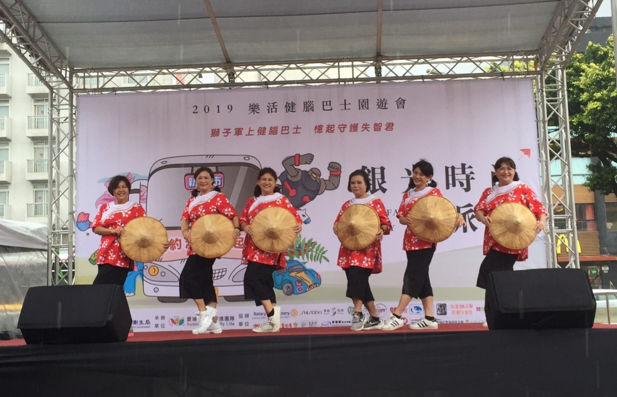 108年樂活健腦巴士園遊會-銀光時尚派對活動照