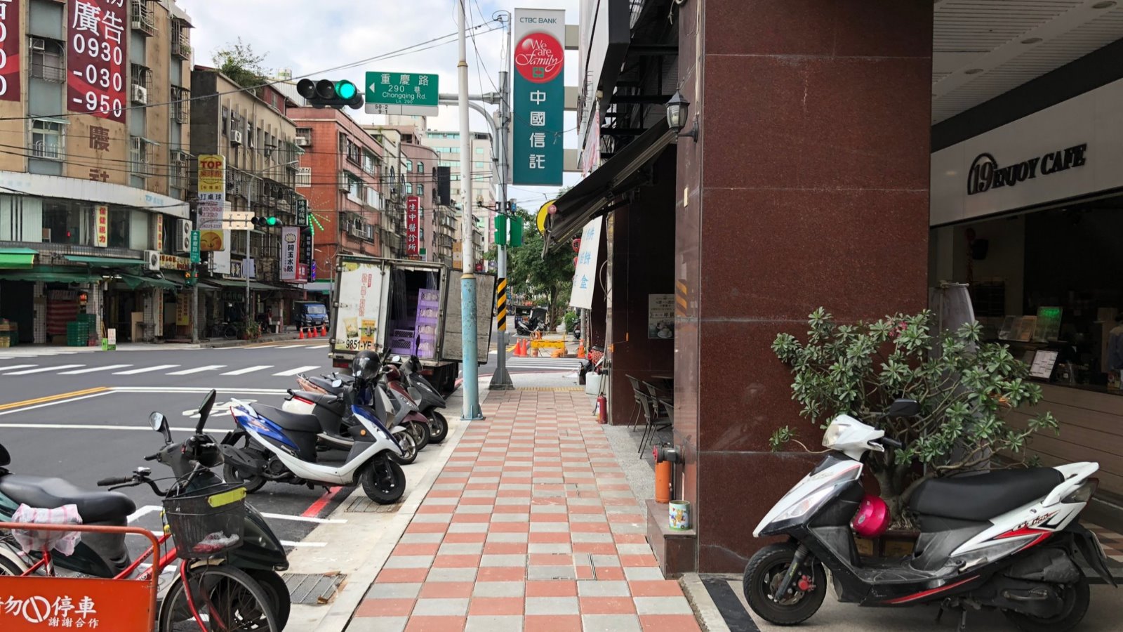 板橋區重慶國中周邊人行道改善後照片