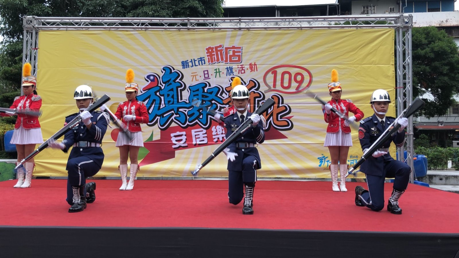 新店區升旗典禮儀隊表演