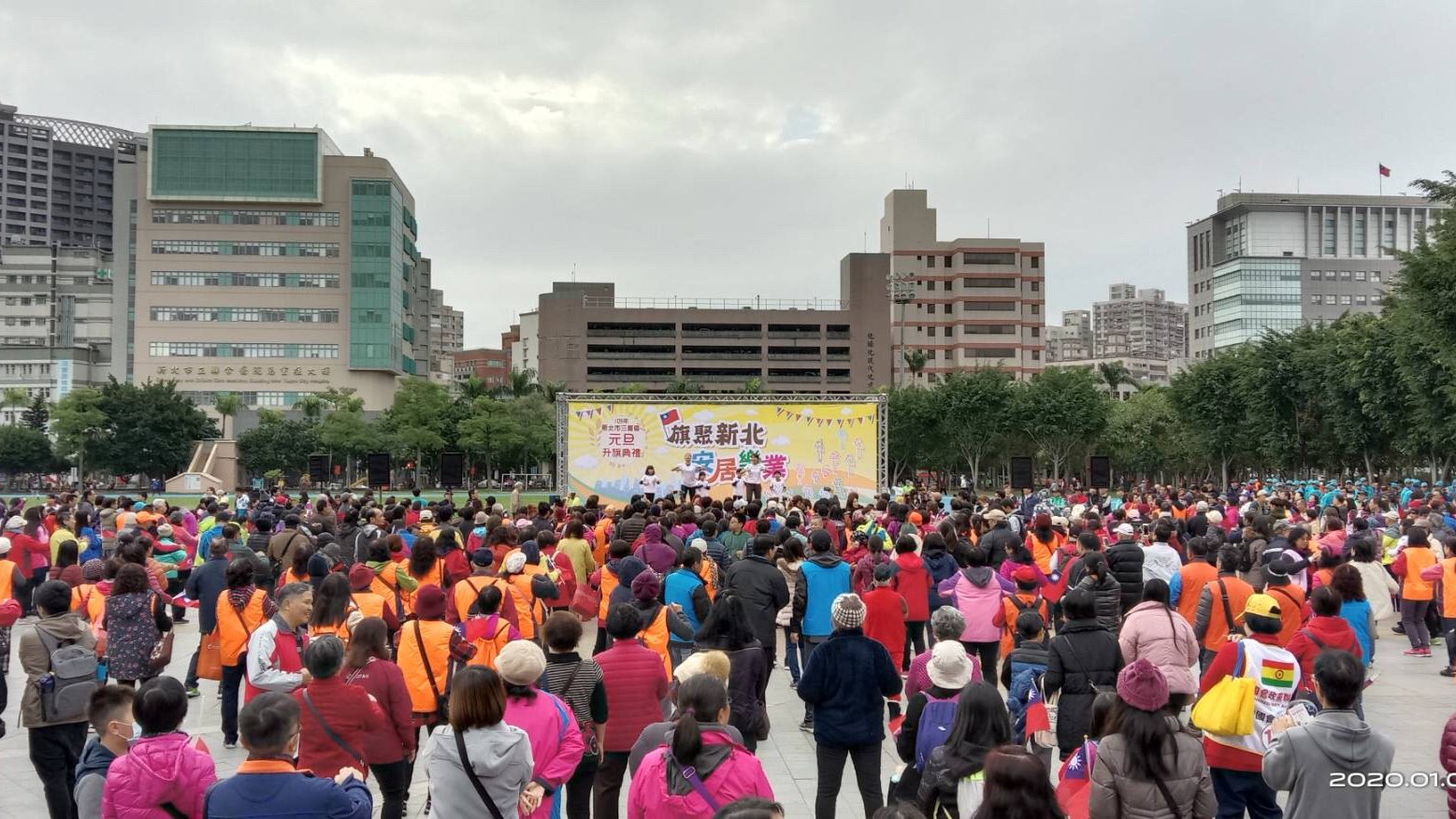 三重區升旗典禮民眾踴躍參加