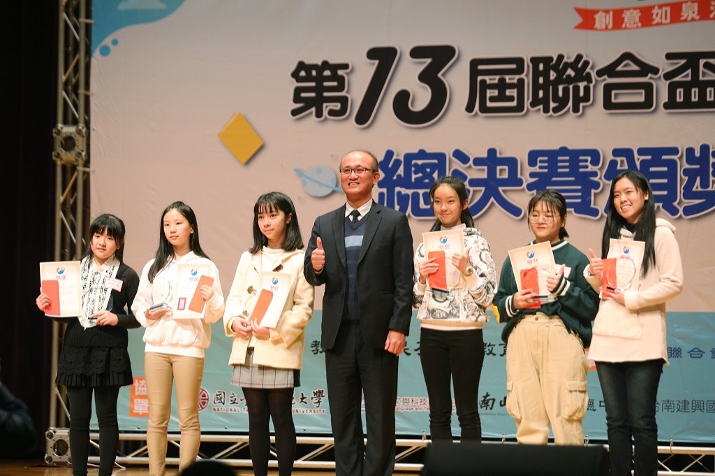 教育部常務次長頒發兩岸首獎,盛讚學生優異表現
