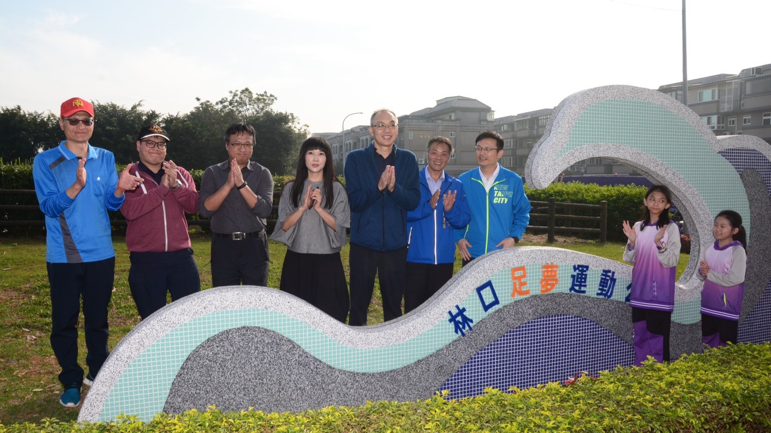 林口足夢運動公園入口海洋意象