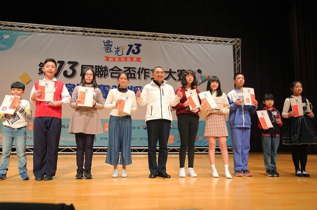 第13屆聯合盃作文大賽頒奬典禮兩岸評審獎齊聚一堂