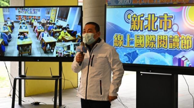 新北首推線上國際閱讀節
