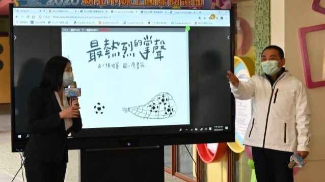 推廣數位閱讀