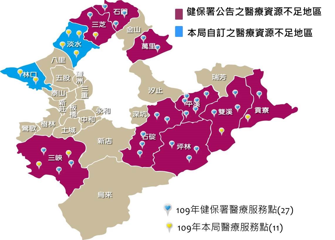 照顧偏遠地區民眾健康 開展巡迴醫療服務