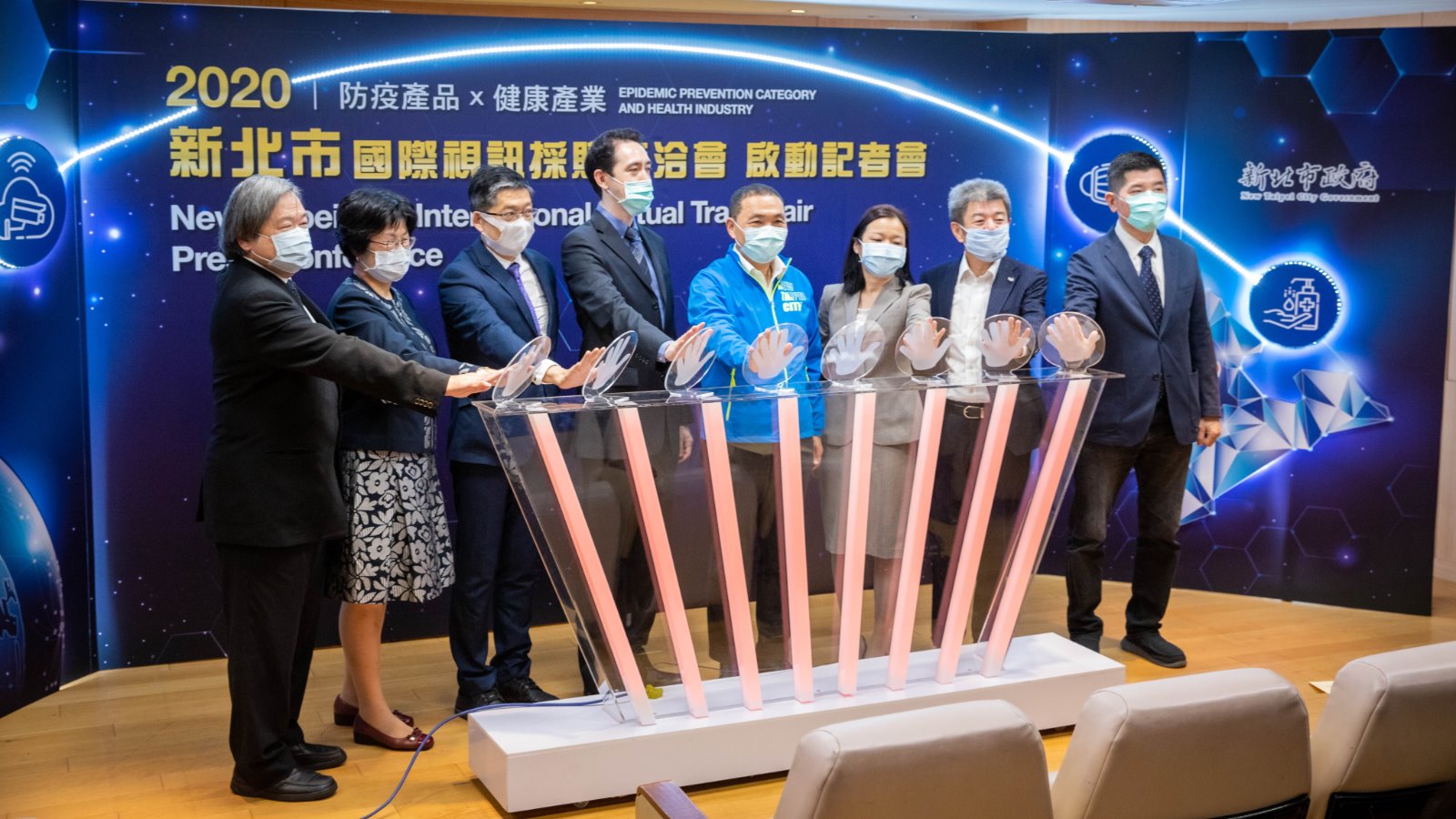 109年國際視訊採購商洽會啟動記者會貴賓合影