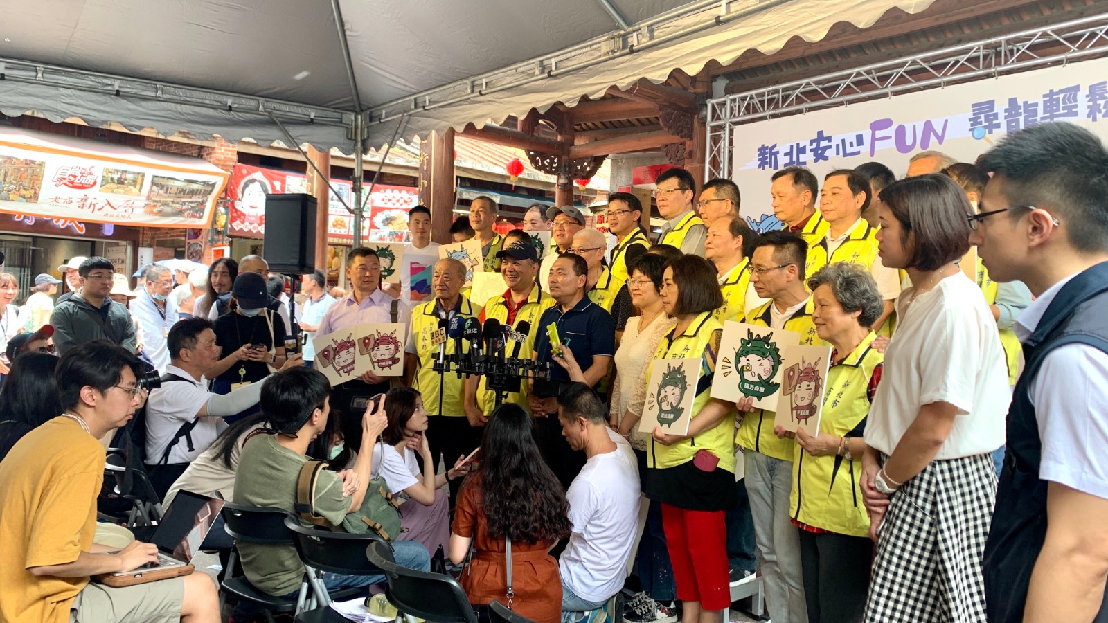 109年6月14日於深坑舉辦「新北安心FUN 尋龍輕鬆BUY」活動啟動記者會