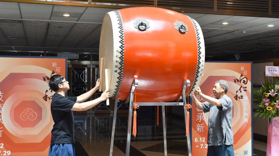 109年响仁和鼓文化特展-開幕式王師傅父子聯手擊鼓合演