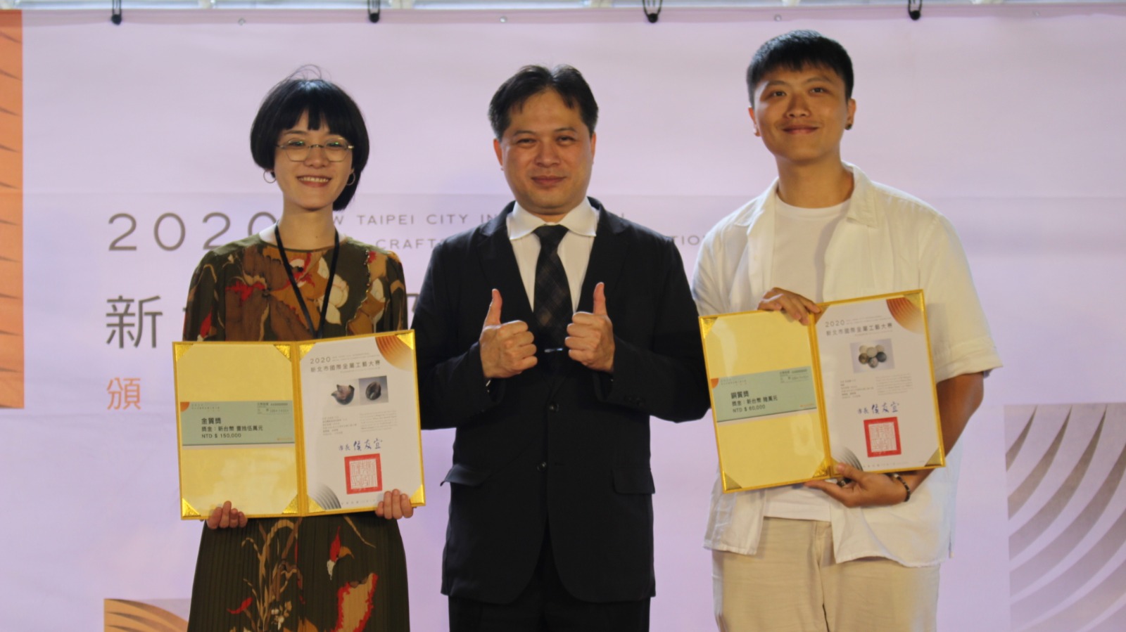 吳明機副市長頒發獎狀與獎金給器物組金質獎王以安(左一)與銅質獎吳孟儒(右一)。