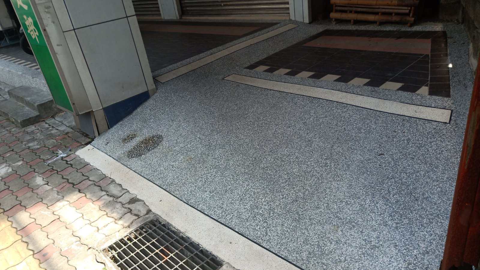 板橋區四川路二段99號(施工後)