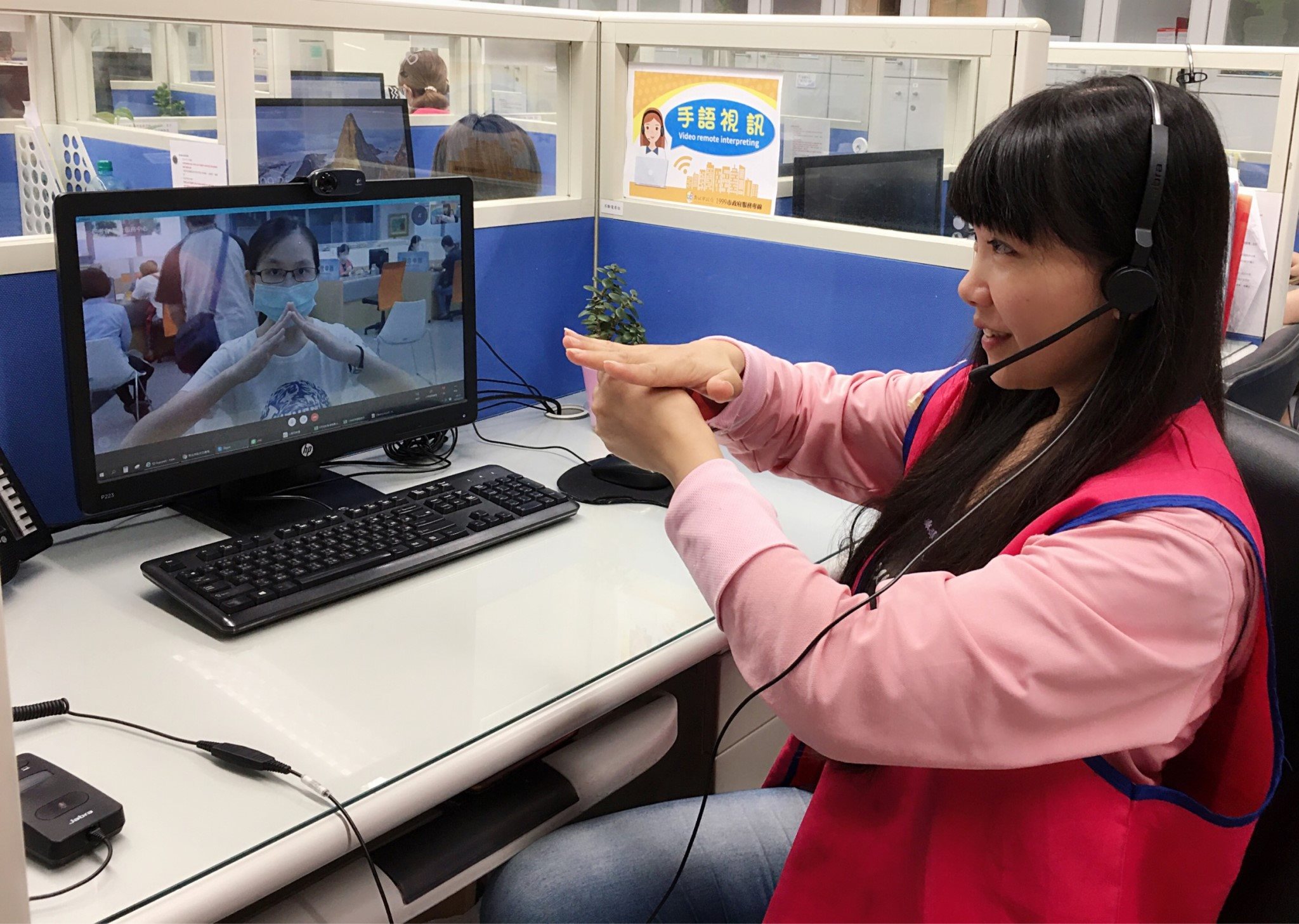 新北市政府施政成果網 樂 1999聽語障溝通服務整合