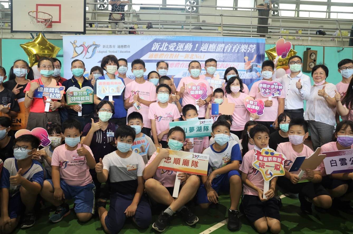 落實運動平權 新北適應體育符應108課綱理念