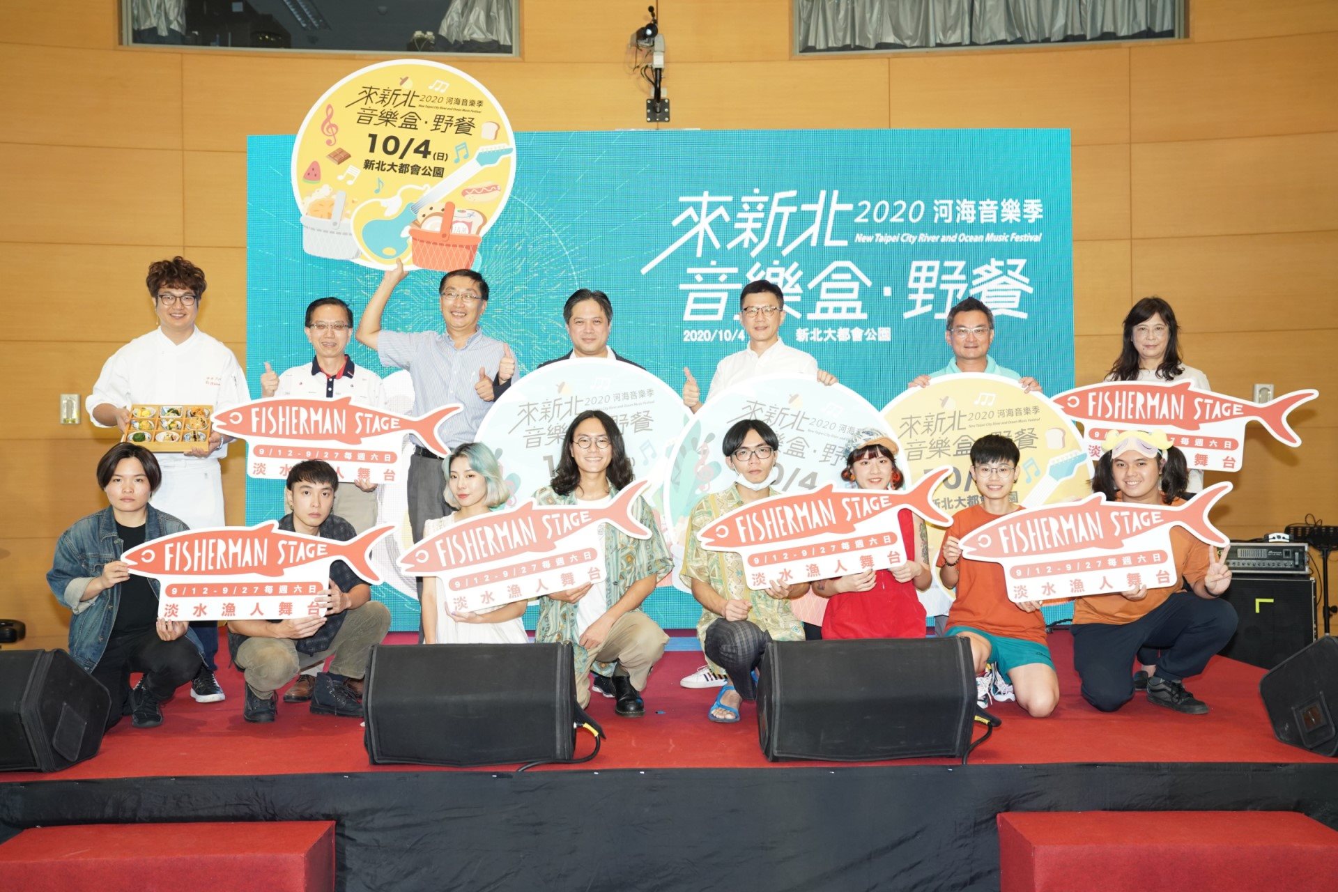 年度音樂盛事 新北市河海音樂季