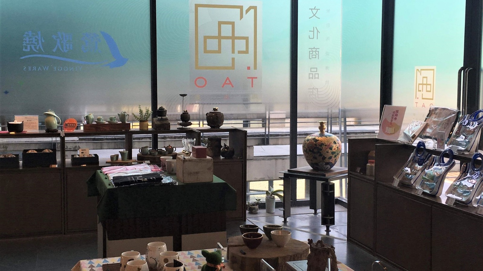 陶博館商品店-陶品集