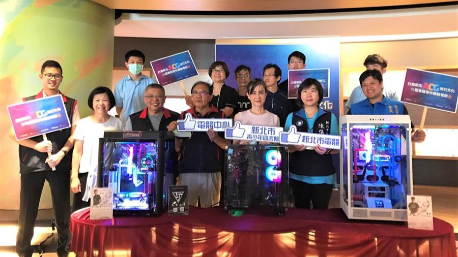 2020全民電競祭