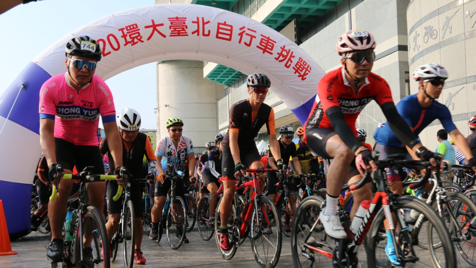 單車快樂遊系列活動
