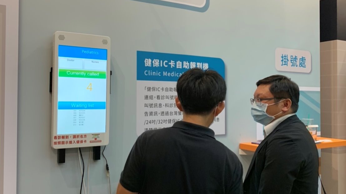 109年國際採購商洽會(實體)-展示