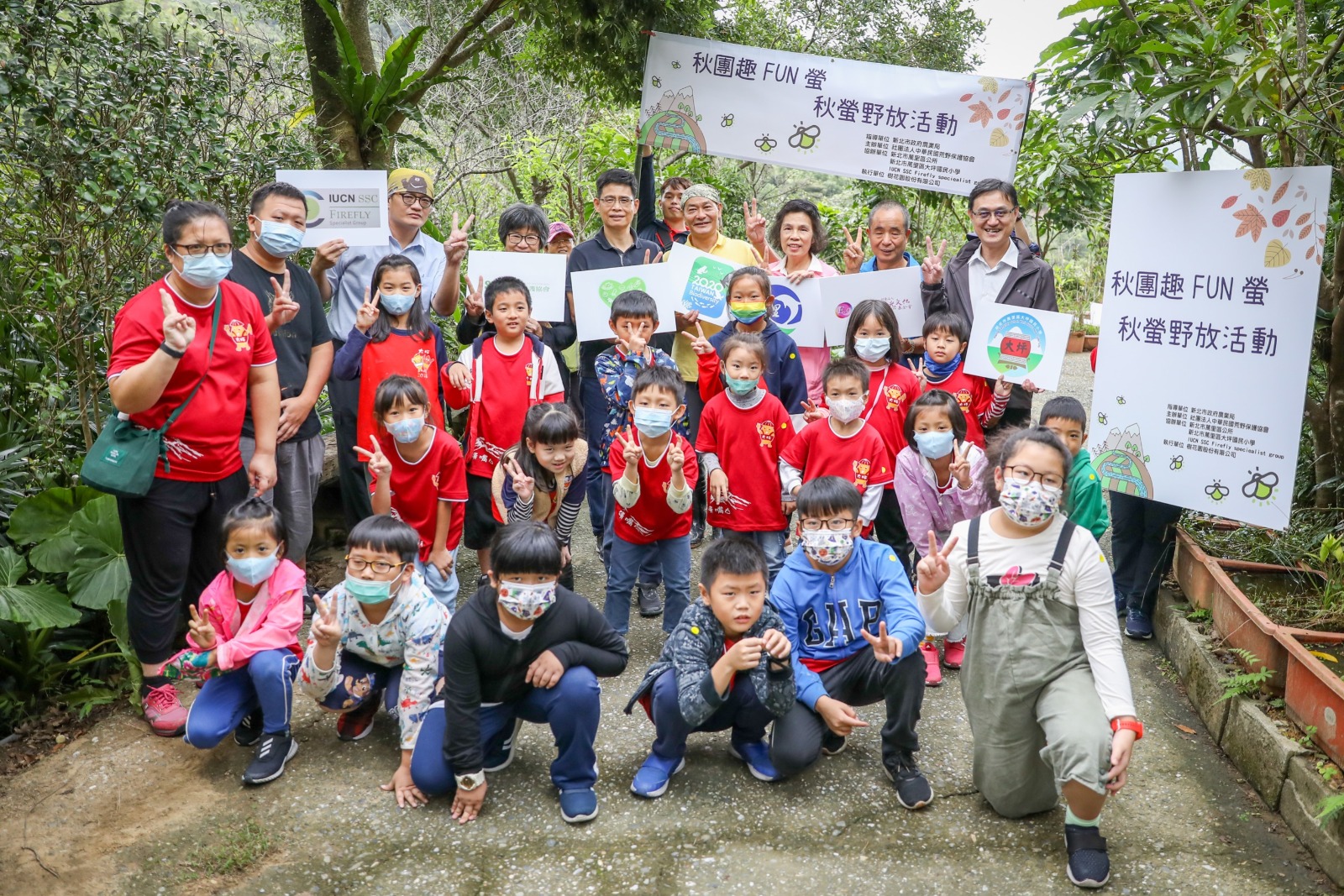 秋螢野放活動!教育學童重視生態保育