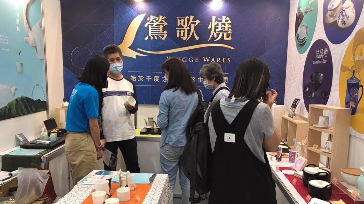 2020台灣國際咖啡展