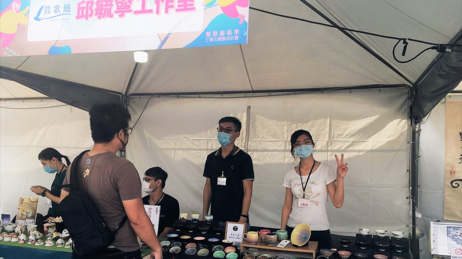 2020好手藝市集